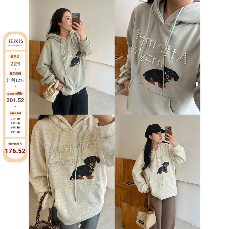 加绒钉珠！手感特别好的卫衣