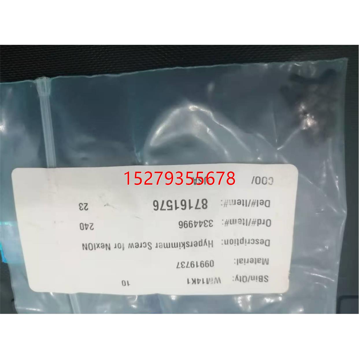 议价Hyperskimmer Screw for NexION 09919737美国PE原子吸收光谱