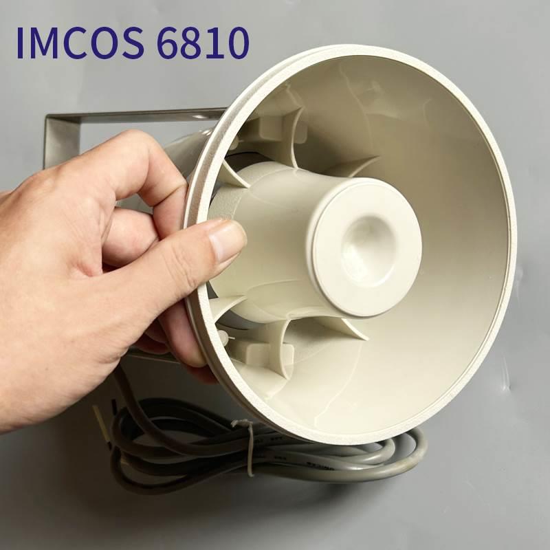 议价IMCOS 6810 6811扬声器船舶专用扬声器现货原装正品