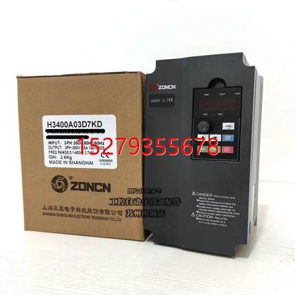 议价全新正品众辰变频器H3400A01D5K ZONCN三相380V 1.5kw