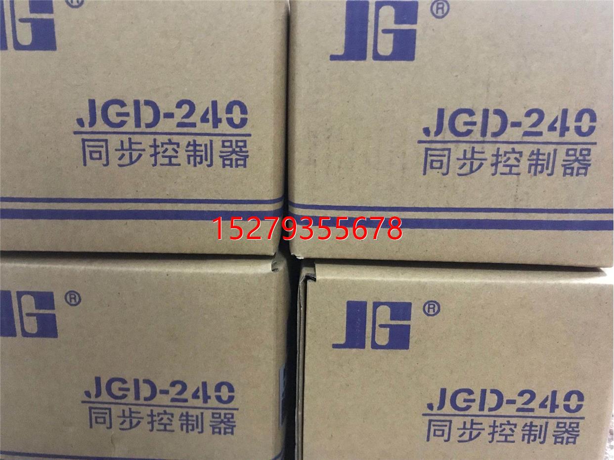 议价上海建高同步控制器JGD-240/JGD240A，代替SLC04C22A，反馈正