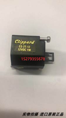 议价进口原装正品美国Clippard电磁阀 ES-2T-12 12VDC现货