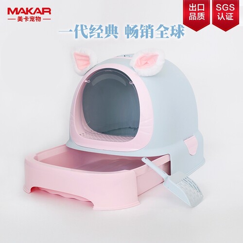 美卡猫砂盆全封闭防外溅猫厕所