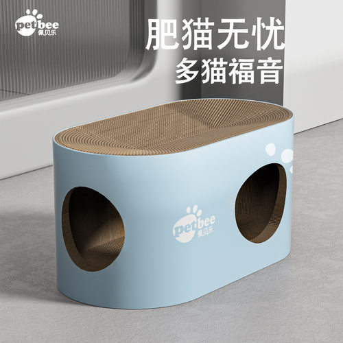 佩贝乐双层超大号猫抓板猫窝一体