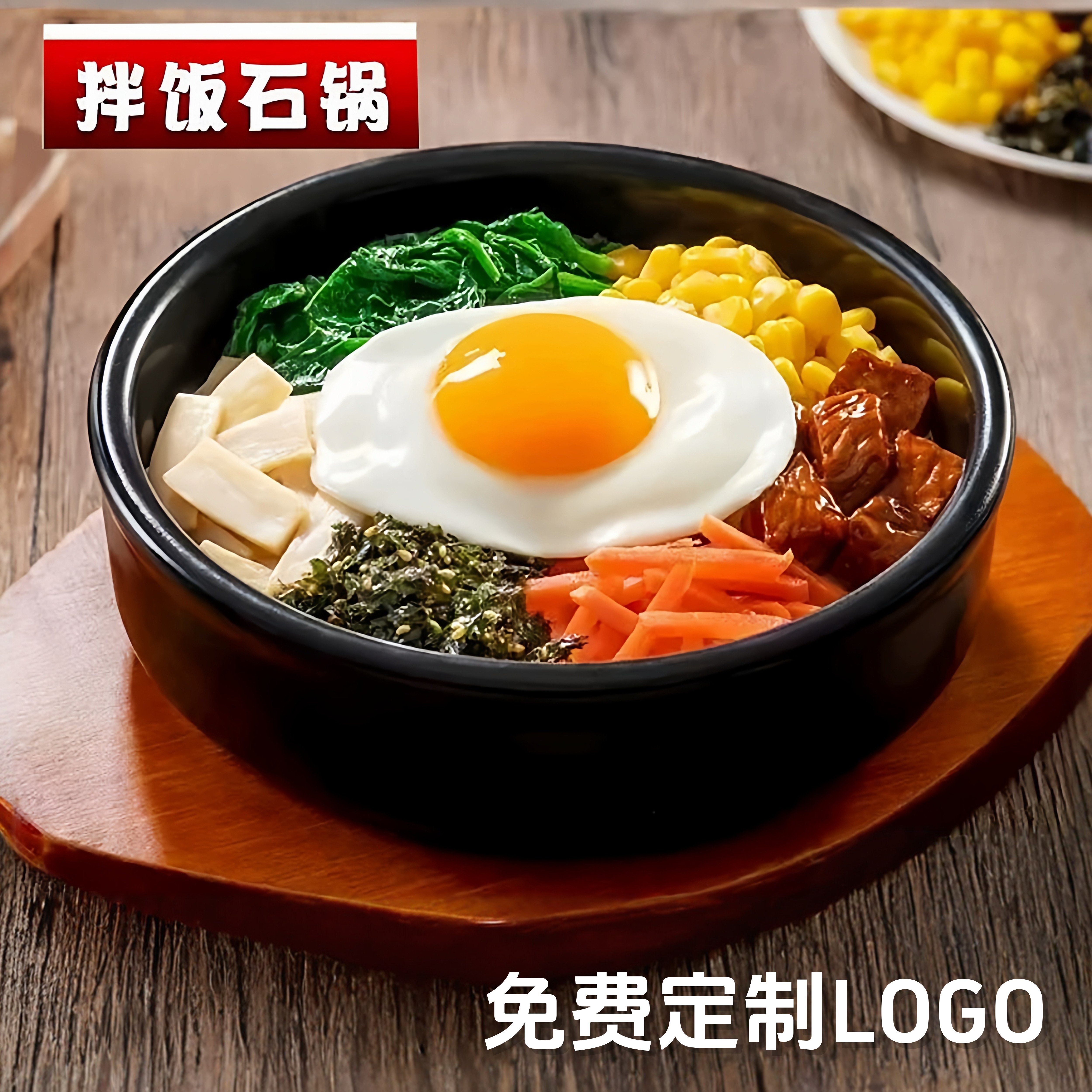 米村拌饭芝士年糕鸡香辣鱿鱼石锅鸡蛋专用韩国鸡蛋羹酱汤石锅拌饭