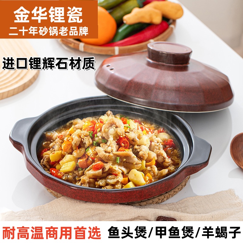 餐厅专用大口径双色釉浅锅明火专用砂锅商用烧鱼头甲鱼煲特色厨具