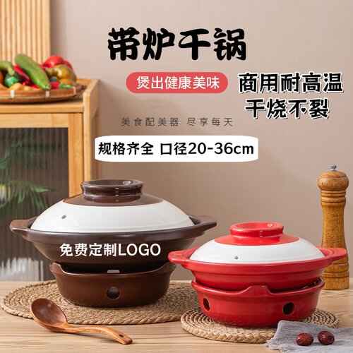 邯宝新款大口径双色饭店商用耐高温平底浅砂锅酒店干烧不裂沙锅