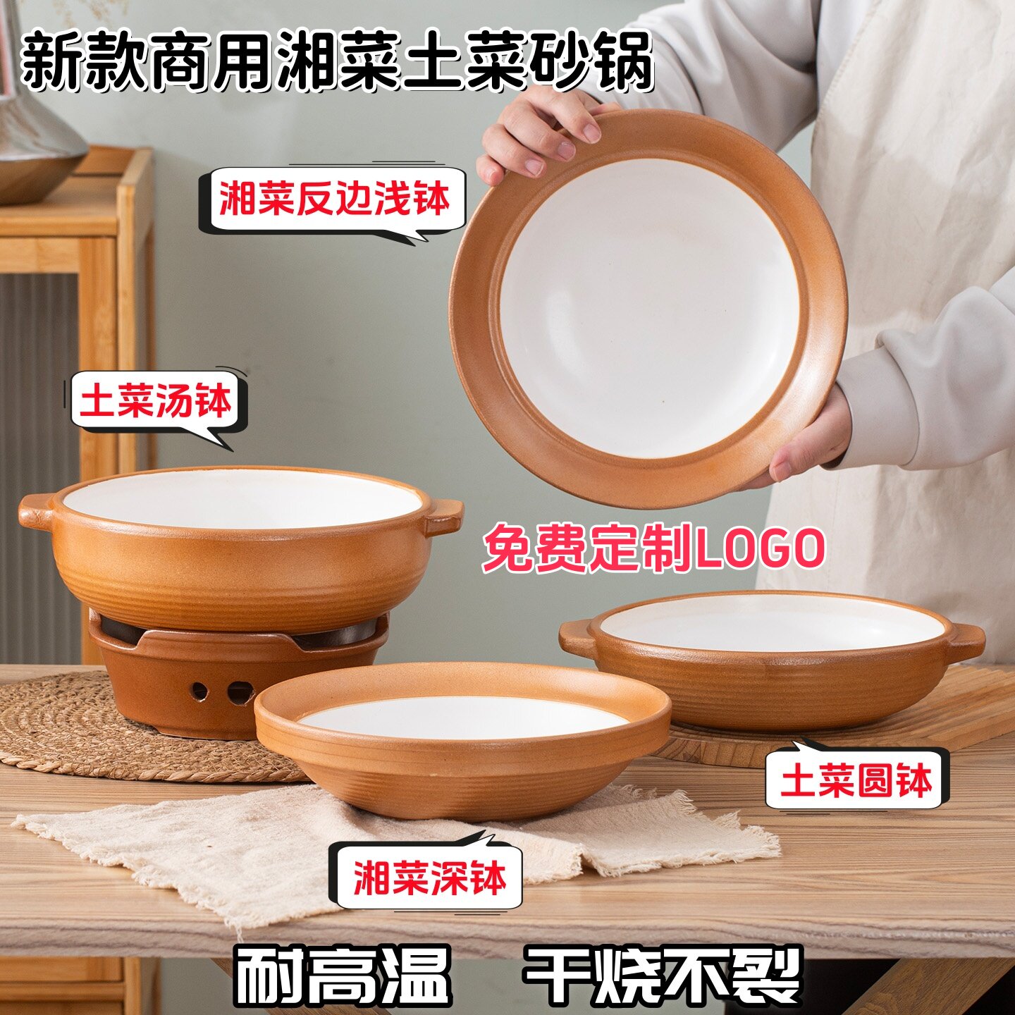 新款商用明火耐干烧砂锅土菜明档湘菜馆创意餐具砂煲饭店浅煲深钵