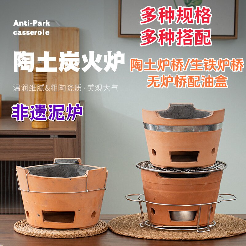非遗南丰泥炉商用木炭火锅炉炭炉土灶红泥炉打边炉风炉火炉烧烤
