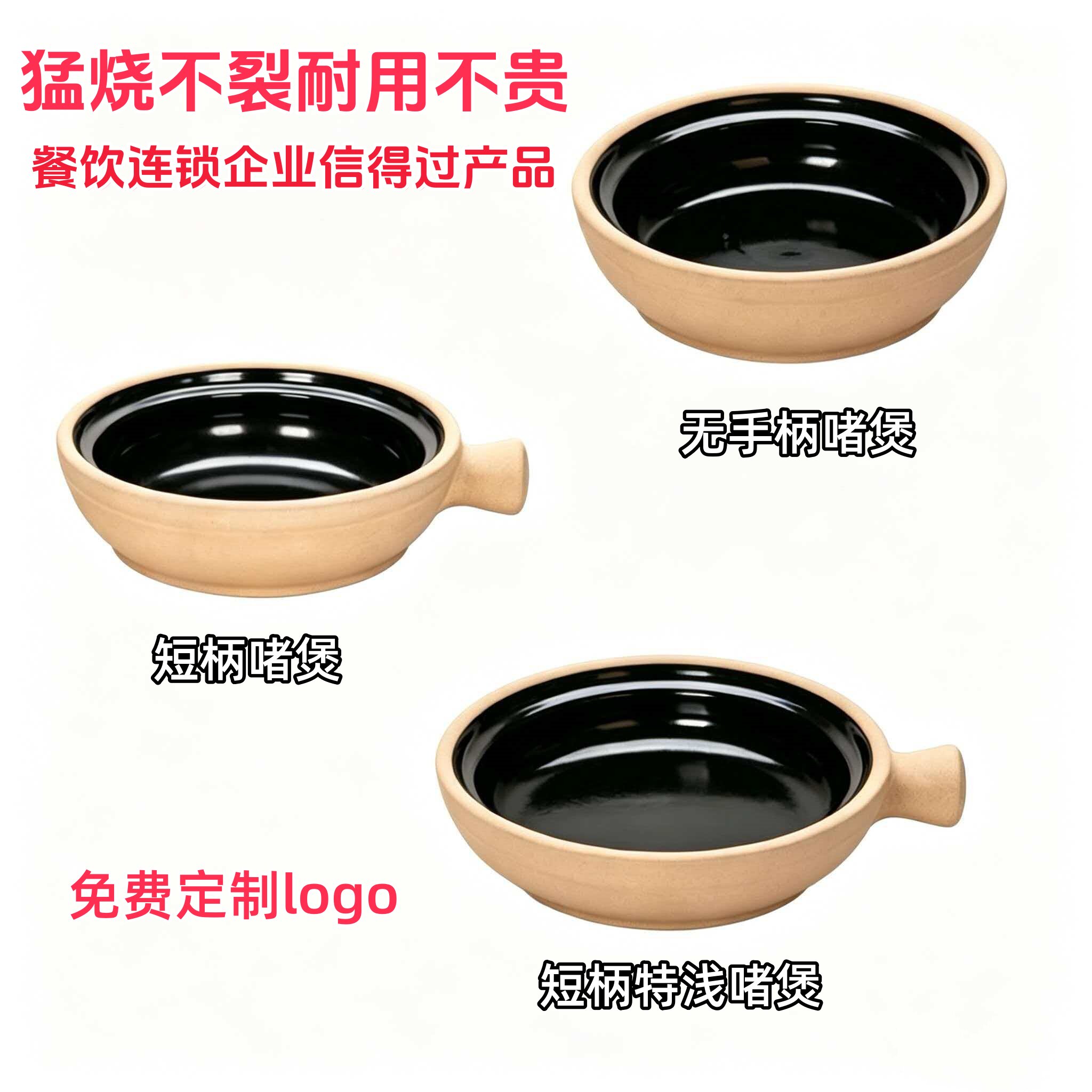 土陶商用单柄砂锅煲仔饭砂锅煲明火耐高温干烧饭店家用汤煲啫啫煲