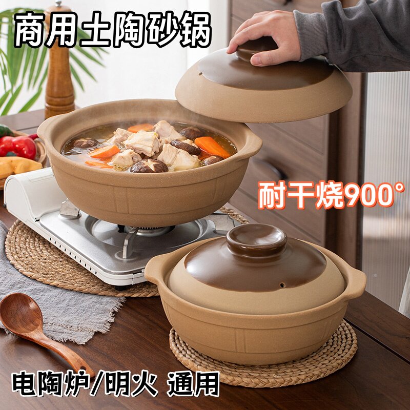 嘉新煲仔饭专用老式土砂锅煤气灶耐高温干烧不裂煲汤沙锅陶瓷瓦煲