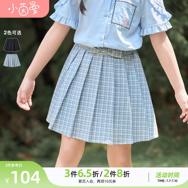 茵曼童装学院风蝴蝶结百褶休闲短裙2023夏季新款洋气儿童外穿宽裙