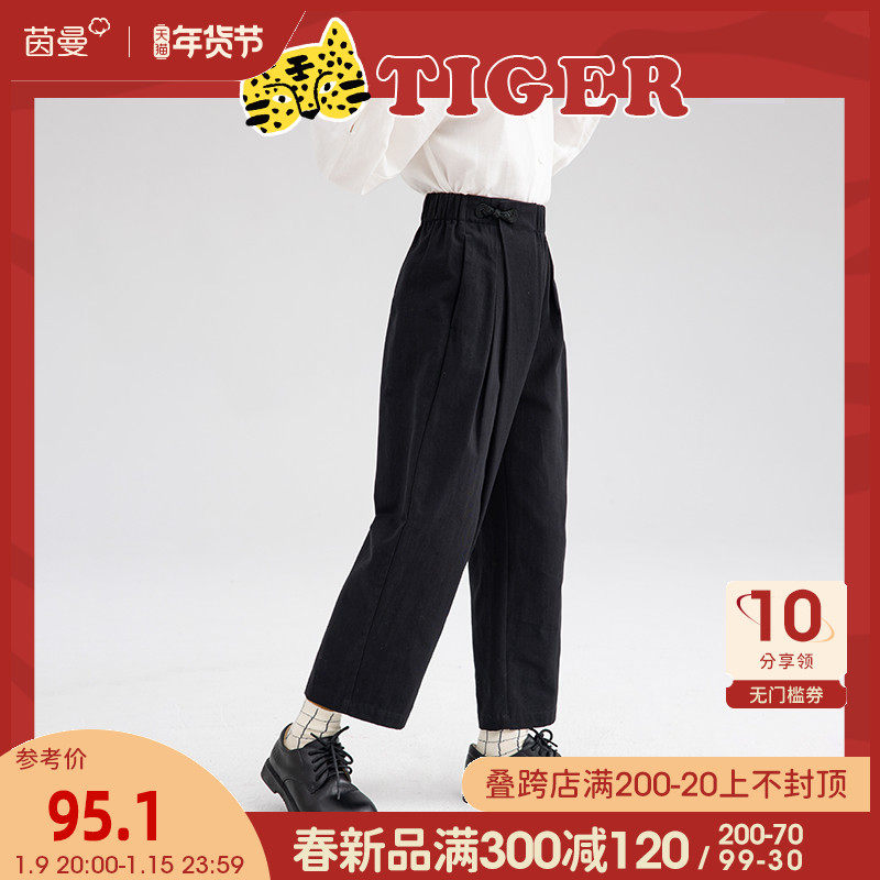 茵曼童装女童黑色裤子2022新款年服中大童洋气休闲春秋儿童阔腿裤