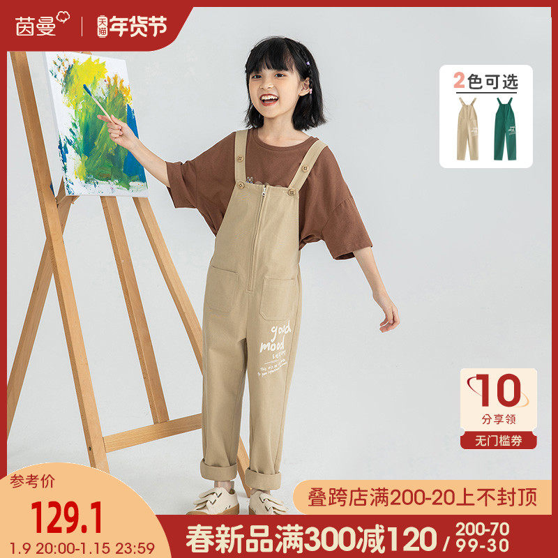 茵曼童装女童背带裤2022春装新款中大童长裤洋气纯棉儿童裤子春秋