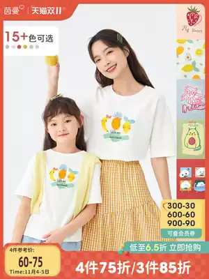Yinman children's clothing short sleeve T-shirt girls 2021 summer new white cotton children's parent-child Women's Foreign School