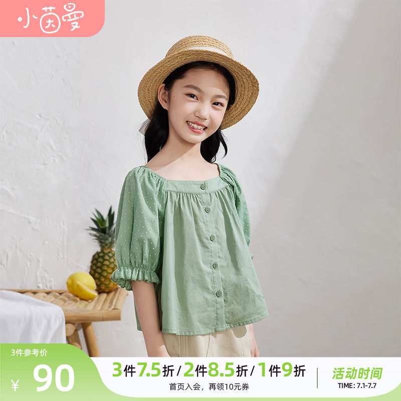 茵曼童装女童宽松上衣2023夏季款儿童衬衣短袖夏装女孩衬衫洋气
