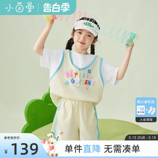 茵曼童装女童运动套装字母印花2024夏季中大童纯棉透气短袖两件套