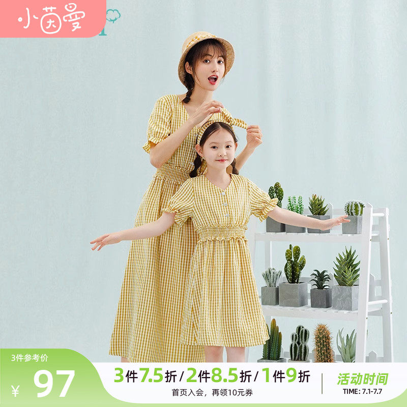 茵曼童装海边母女装格子连衣裙洋气2023春夏新款亲子女童短袖裙子