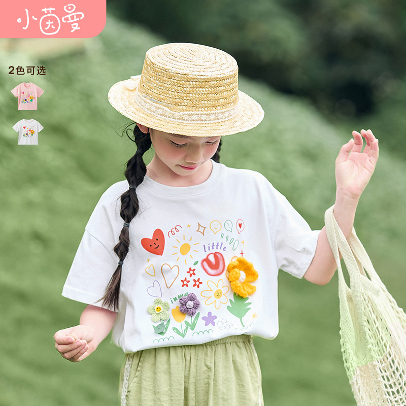 茵曼女童甜美白色短袖T恤2023夏新款缤纷立体花纯棉洋气圆领上衣