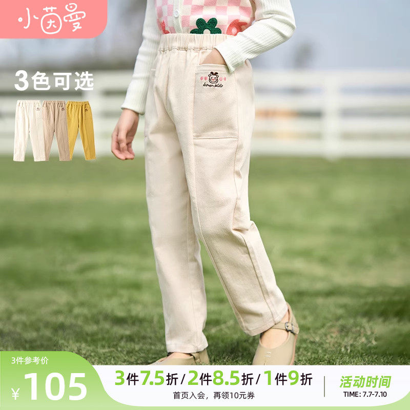 茵曼童装卡其色女童裤子2023春款刺绣卡通儿童长裤百搭运动休闲裤