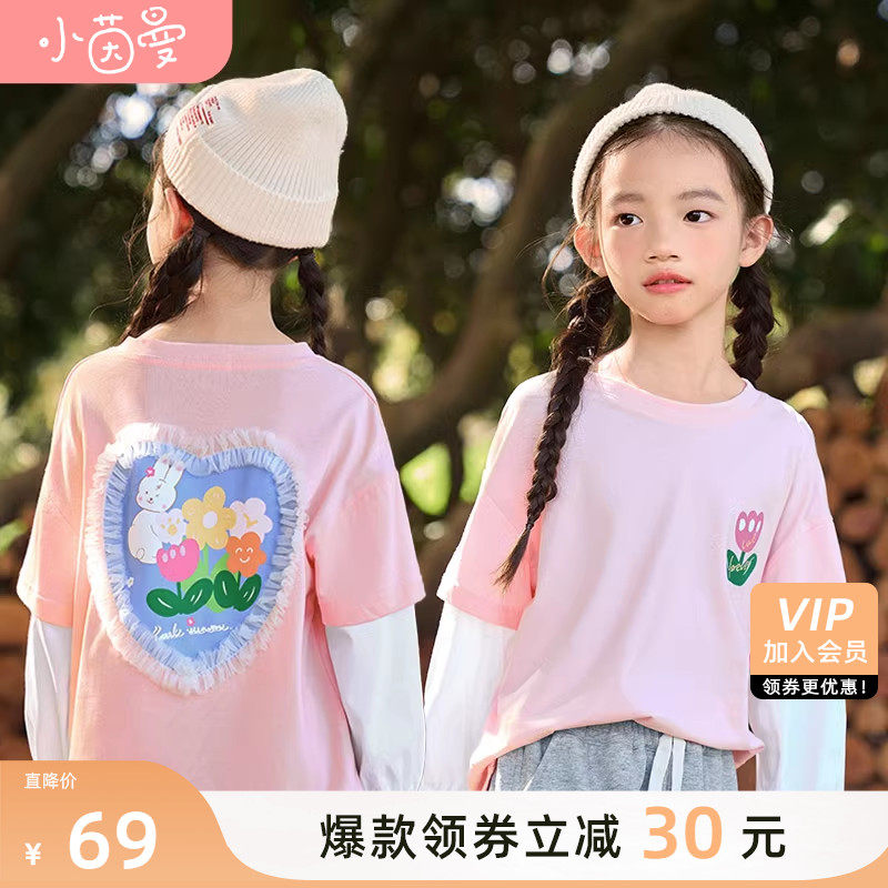 茵曼女童假两件长袖T恤2023秋新款童趣印花荷叶边袖口纯棉上衣高性价比高么？