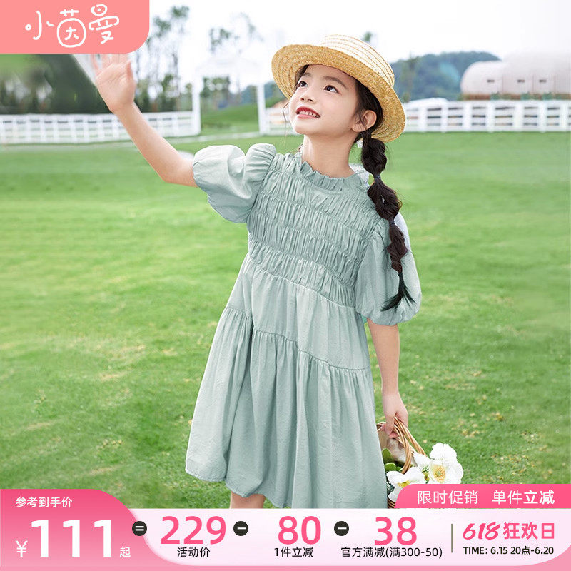 茵曼童装女童轻法式连衣裙2023夏季新款儿童缩褶泡泡袖蓬蓬A字裙