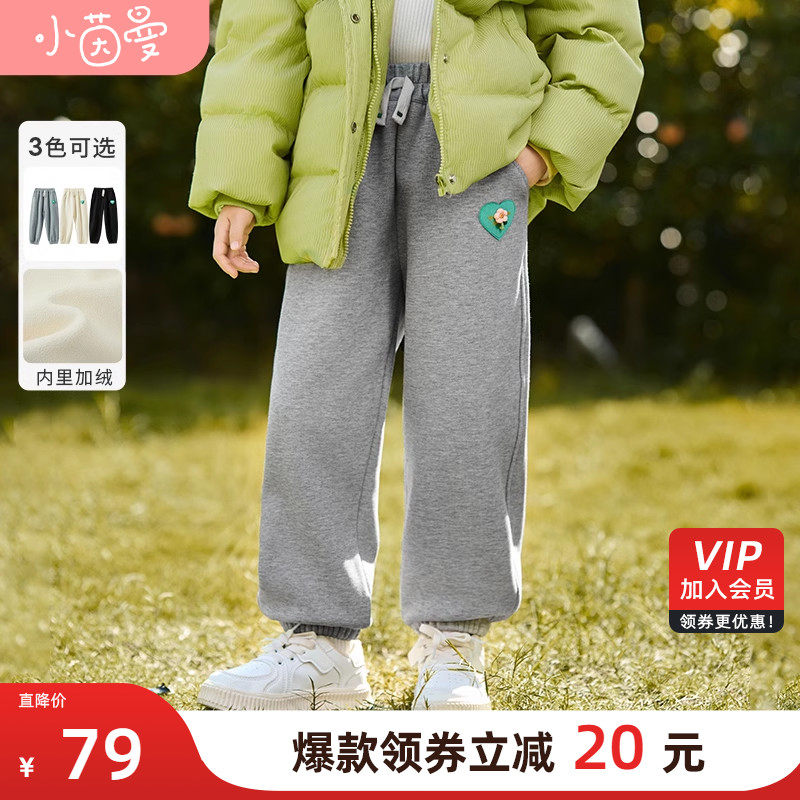 茵曼童装女童运动裤加绒秋冬儿童休闲长裤子小花印章束脚卫裤女宝怎么样,好用不?