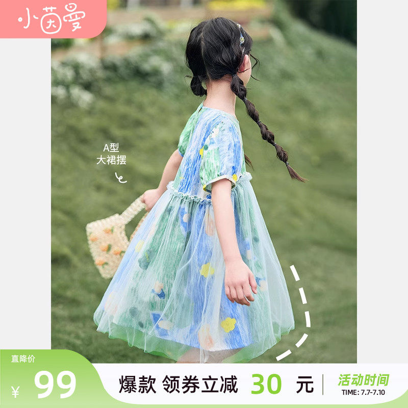 茵曼童装绿色油画碎花裙女童2023夏洋气泡泡袖儿童网纱蓬蓬公主裙