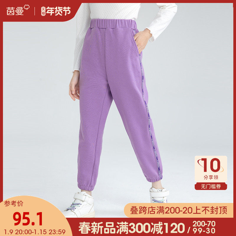 茵曼童装女童运动裤春秋2022春新年装洋气儿童休闲长裤男童束脚裤