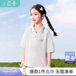 2024夏季 茵曼童装 刺绣POLO衫 t恤 女童时尚 儿童中大童翻领宽松短袖