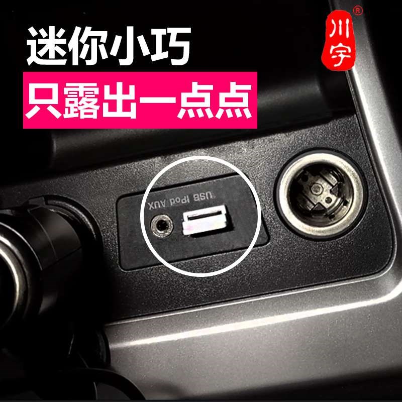 迷你车载Micro 通用TF千内存卡 读卡器mini小USB车用型汽车音乐