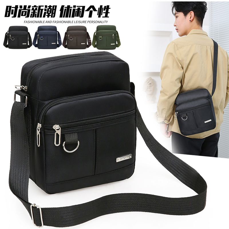 斜挎包单肩休闲牛津布旅行