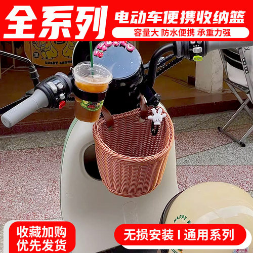 九号电动车复古挂包爱玛通用