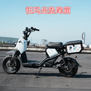适配于五羊本田新款祖玛ZOOMER电动车载人后尾箱后备箱带坐垫靠背