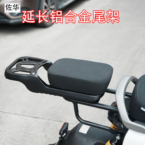 佐华适九号电动车MMAX2代/MZmix/F2z/NZ铝合金尾架后备箱架改装件