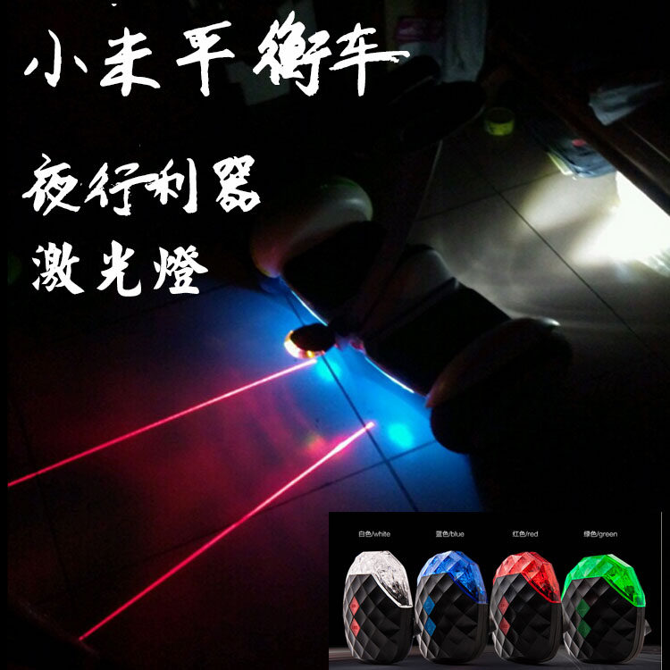 Eclairage pour vélo - Ref 2401336 Image 1