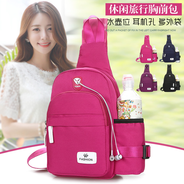 新款胸包布背包户外运动斜跨骑行包胸前旅游男女包韩版女单肩挎包,箱包皮具/热销女包/男包,通用款女包,淘宝优惠券,粉丝福利购,淘宝优惠卷