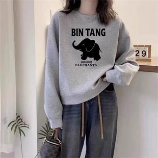 国际品牌纯棉卫衣女秋冬季 正品 慵懒风韩系上衣遮肚子加绒加厚外套