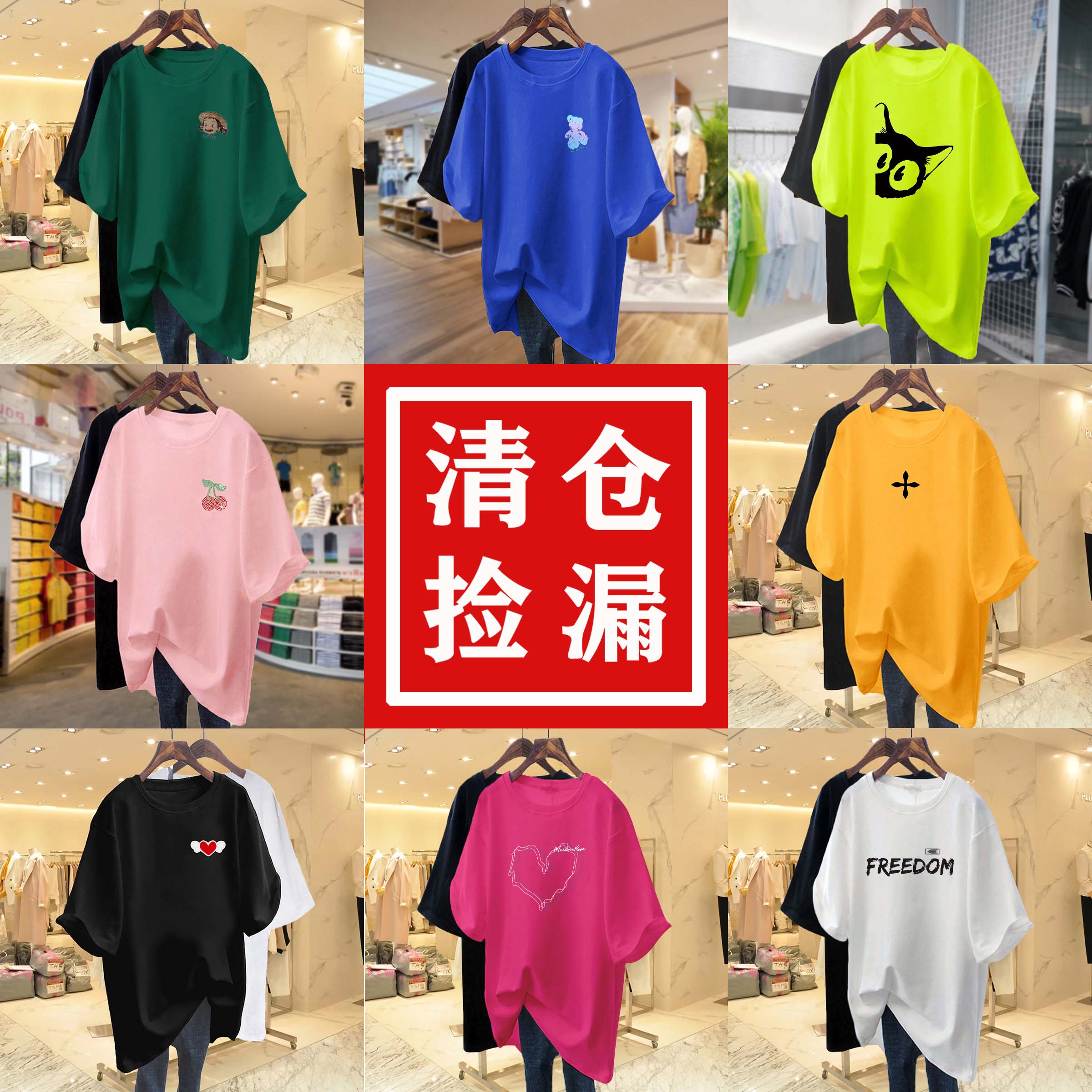 品牌专柜100%纯棉百搭简约短袖女