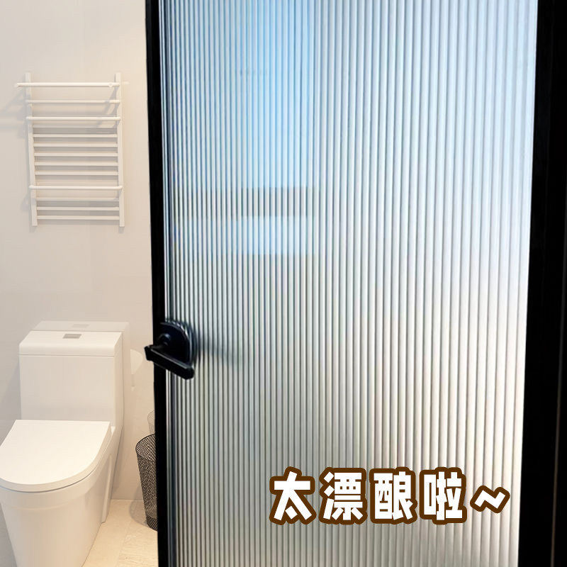 窗户磨砂玻璃贴纸透光不透明卫生间厕所浴室长虹贴膜防窥视防走光
