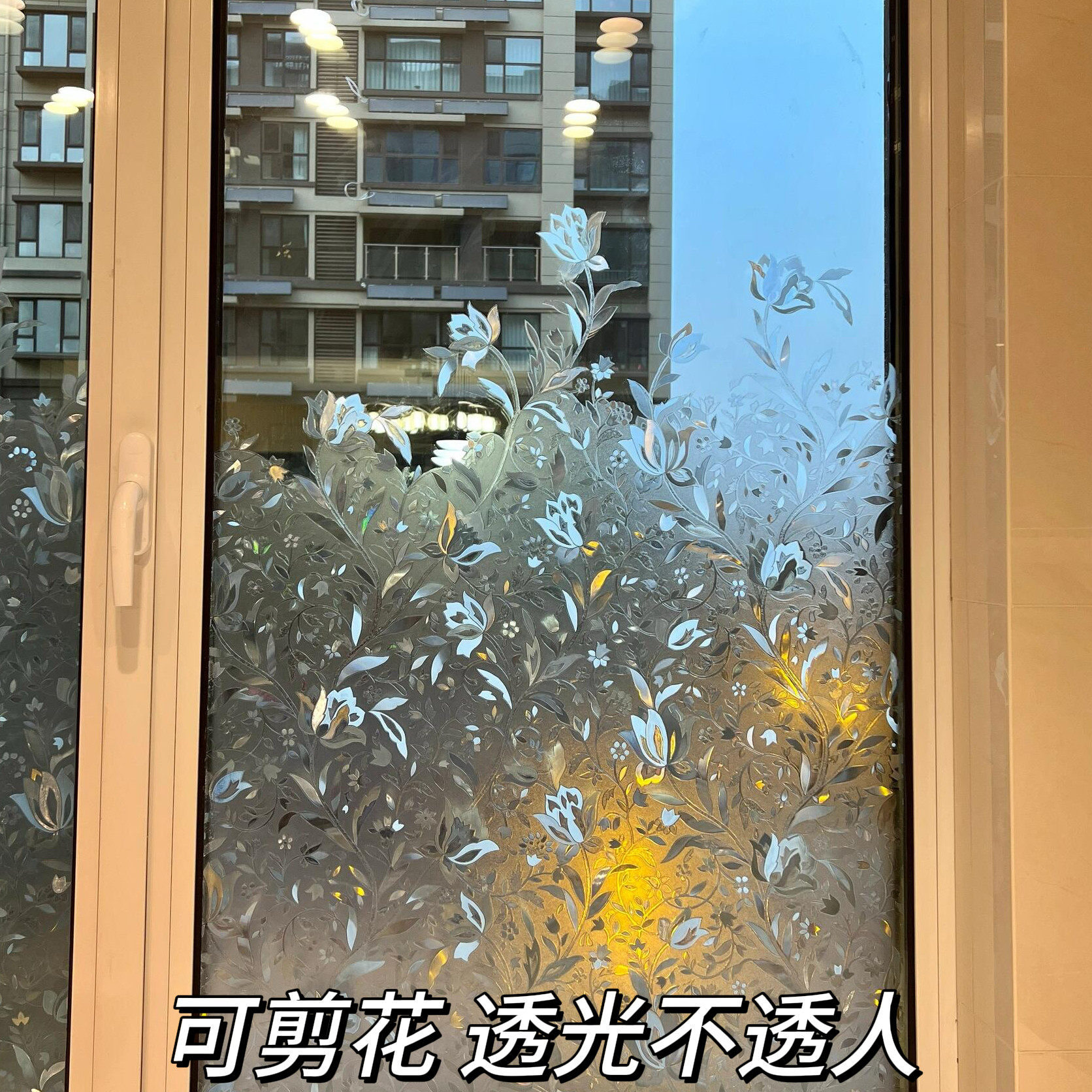郁金香磨砂玻璃贴纸透光不透明卫生间厨房镭射防窥玻璃纸窗户贴膜,家居饰品,玻璃膜/贴,淘宝优惠券,粉丝福利购,淘宝优惠卷