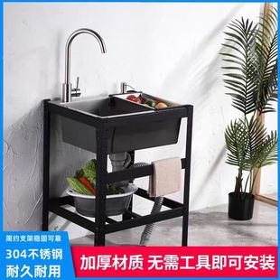 厨房加厚304不锈钢水槽简易带支架洗手盆家用水池洗菜盆洗碗池