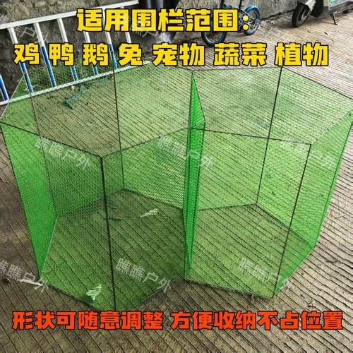 可折叠围鸡栏鸡鸭鹅栏