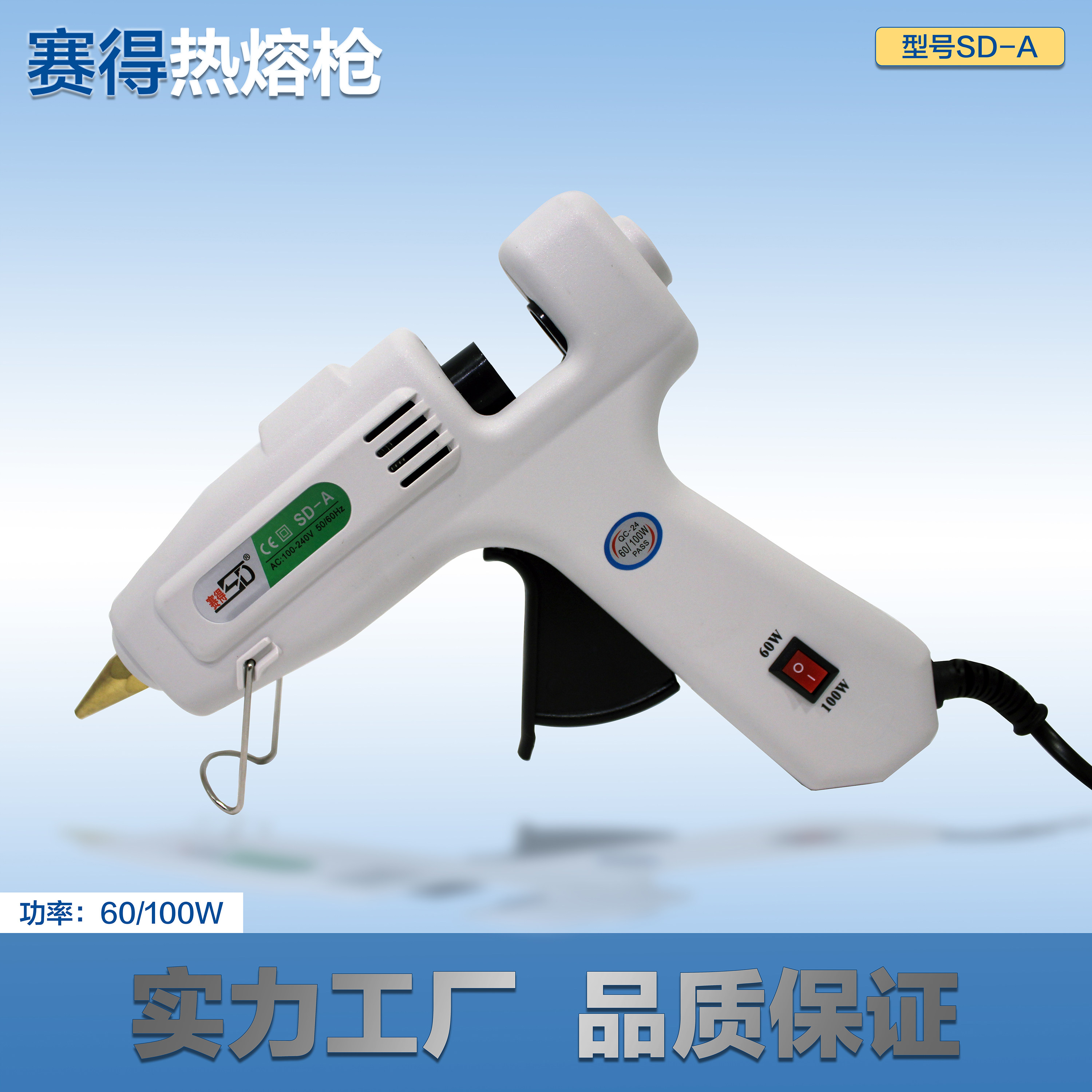热熔胶枪手工小号胶棒胶水胶条