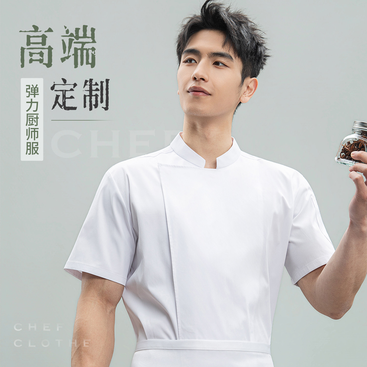 高端速干冰丝厨师工作服定制印logo夏季薄款餐饮酒店厨房工装短袖图片