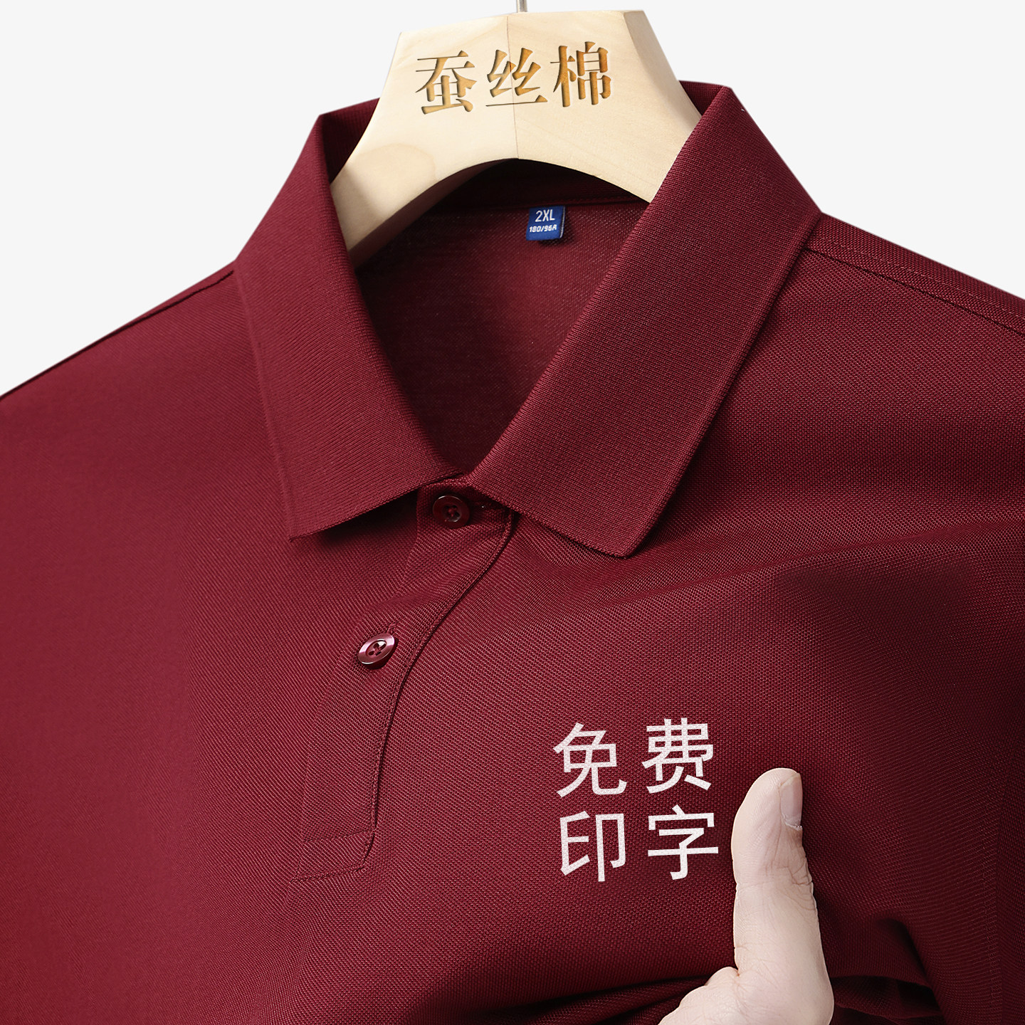 高端polo衫定制工作服印logo企业商务文化衫4s店夏季翻领T恤短袖图片
