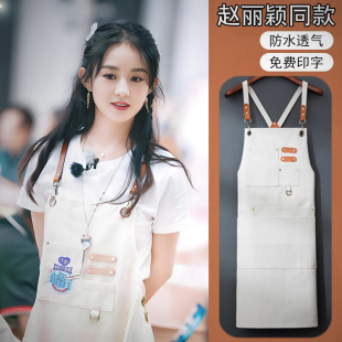 中餐厅同款加厚帆布围裙咖啡奶茶花店调酒师工匠防水工作服印logo