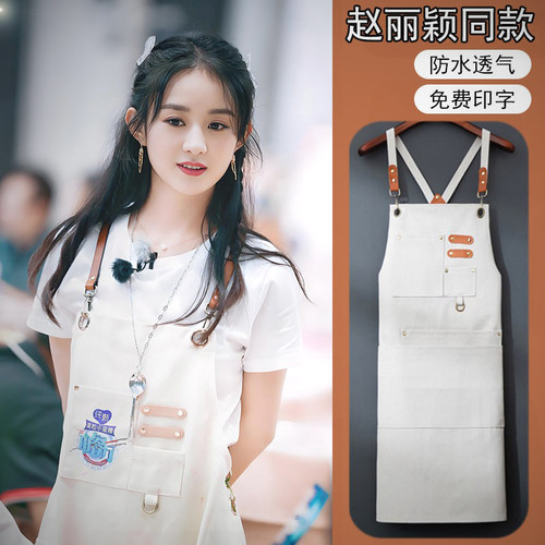 中餐厅同款加厚帆布围裙咖啡奶茶花店调酒师工匠防水工作服印logo