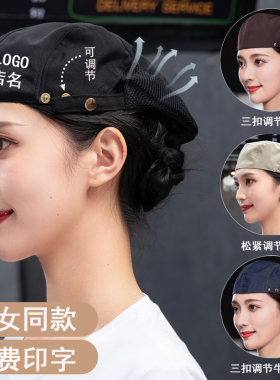 厨师帽子餐饮专用厨房工作帽女款烘焙服务员奶茶店防掉头发贝雷帽