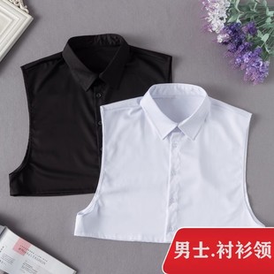 无袖衬衫男款假领子百搭衬衫领毛衣卫衣打底装饰领春秋内搭假衣领